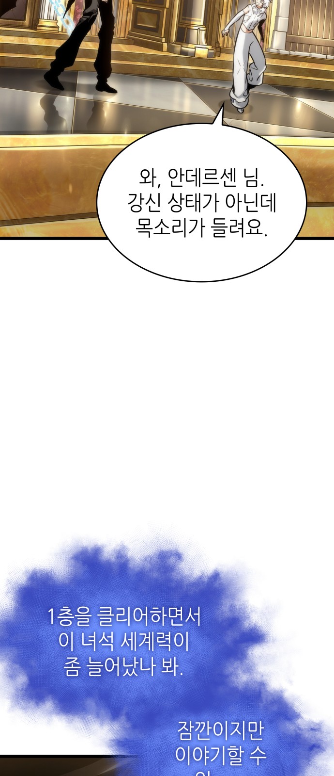 50 페이지