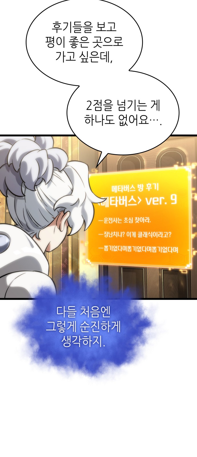 52 페이지