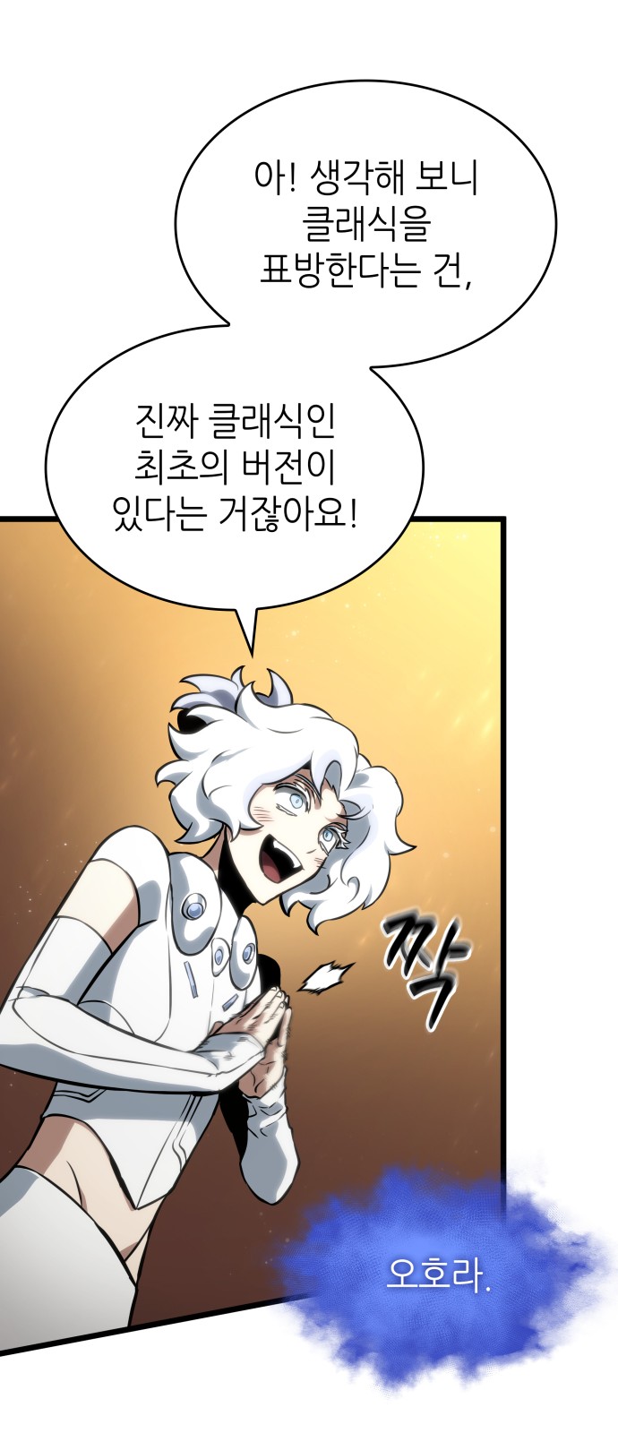 53 페이지