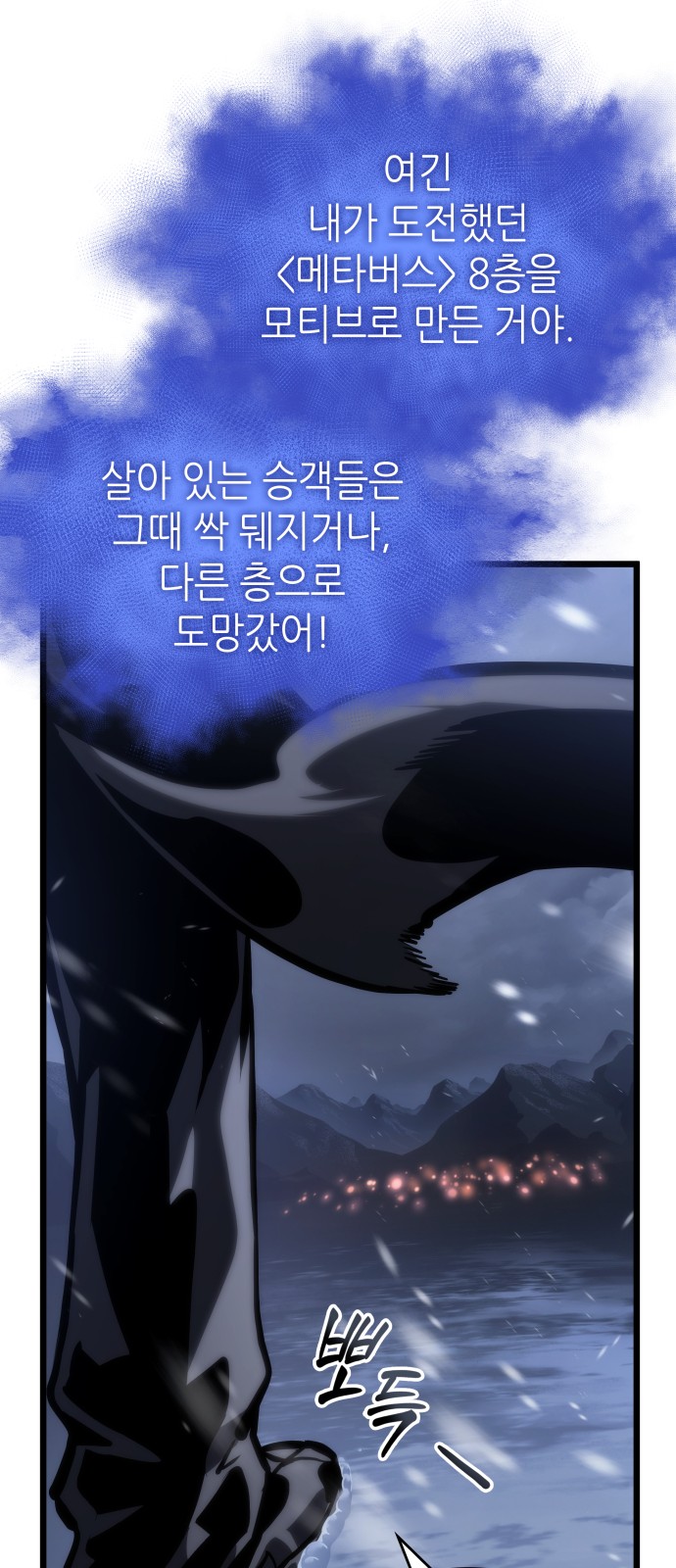 74 페이지