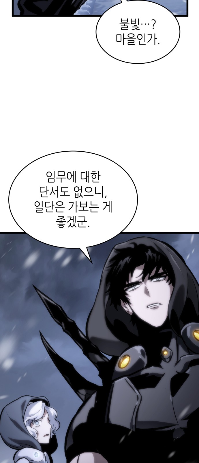 75 페이지