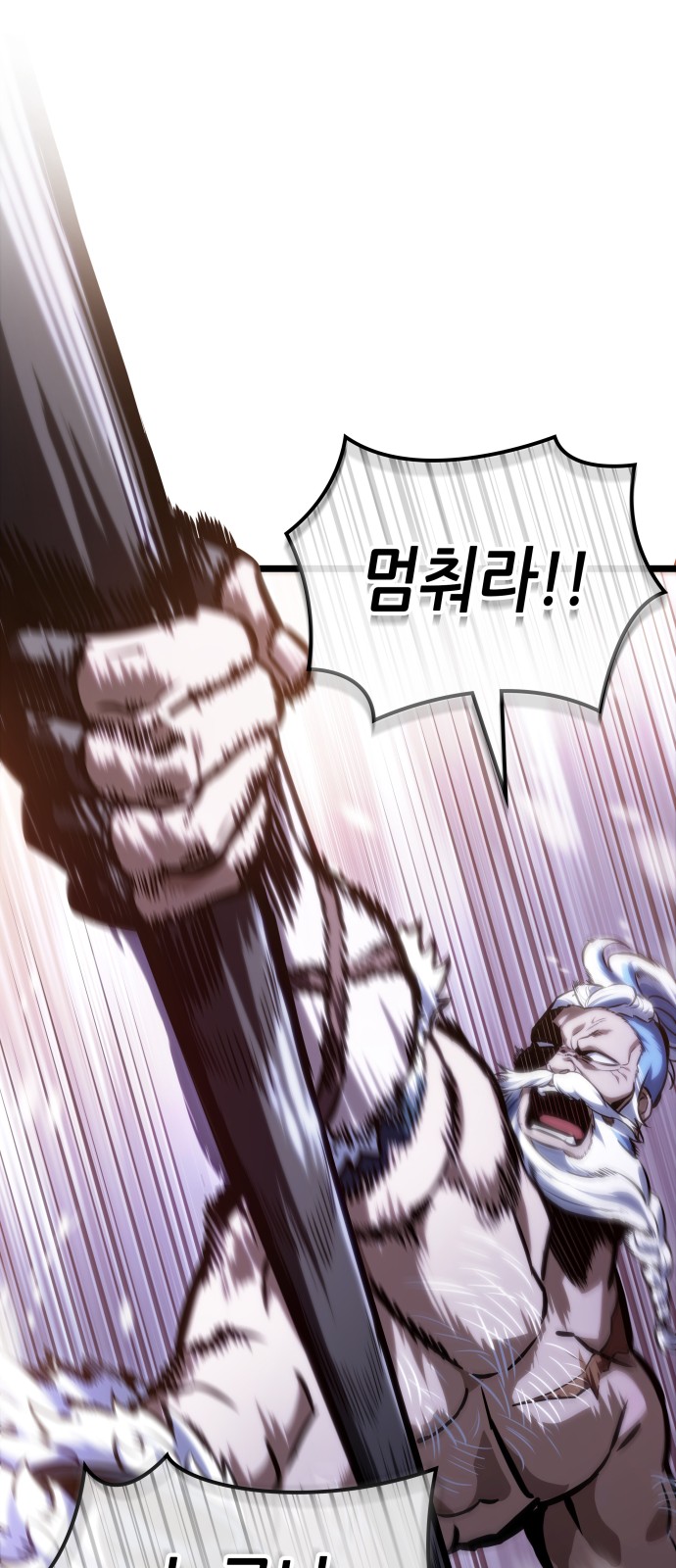 80 페이지