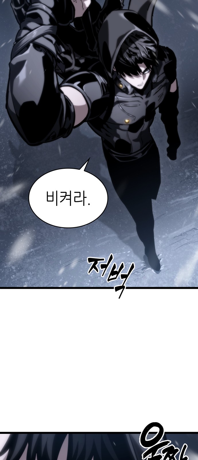82 페이지