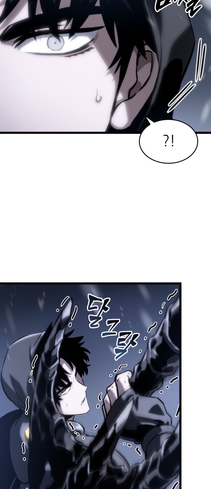 83 페이지