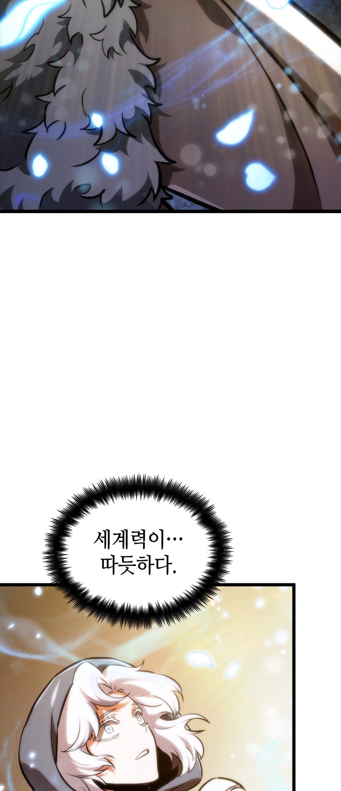 87 페이지