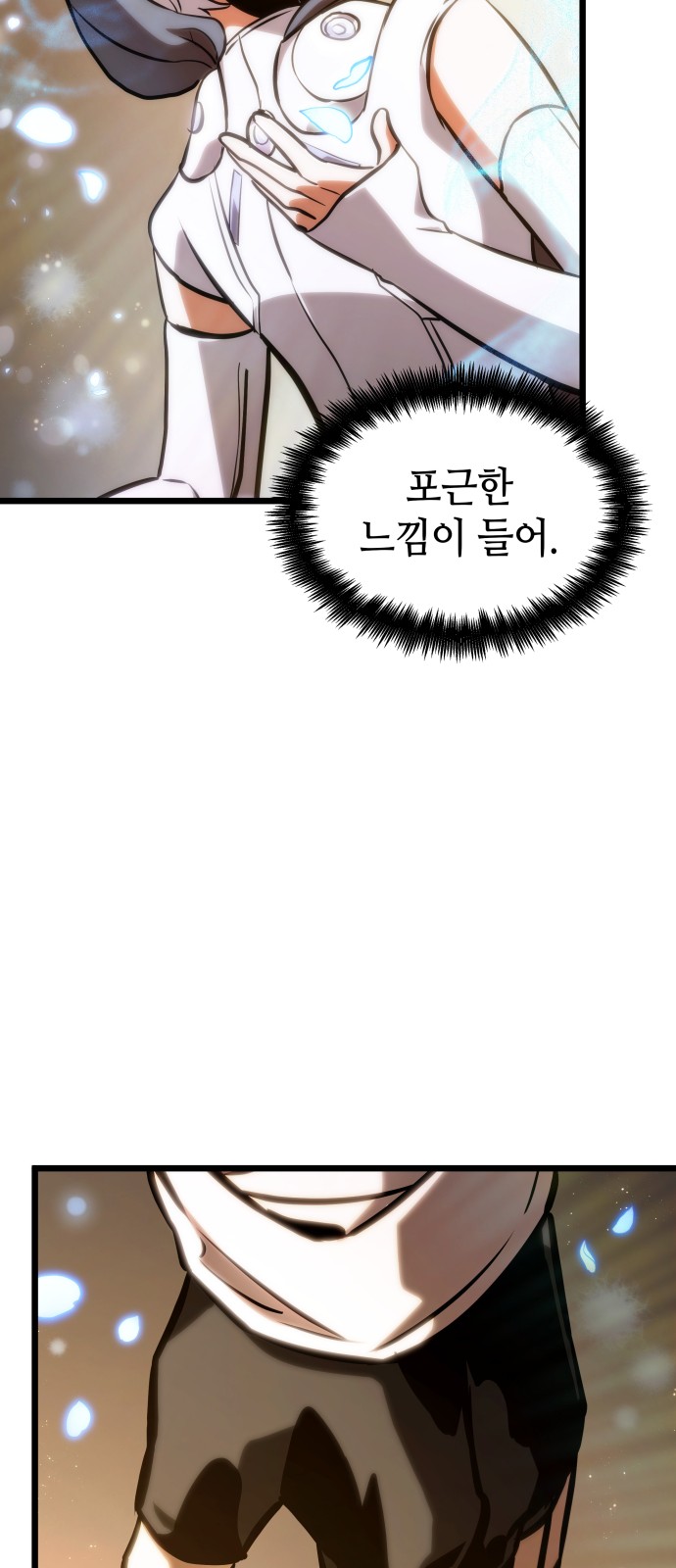 88 페이지