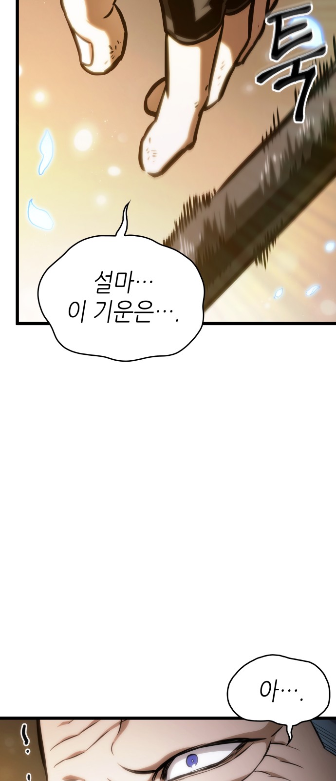 89 페이지