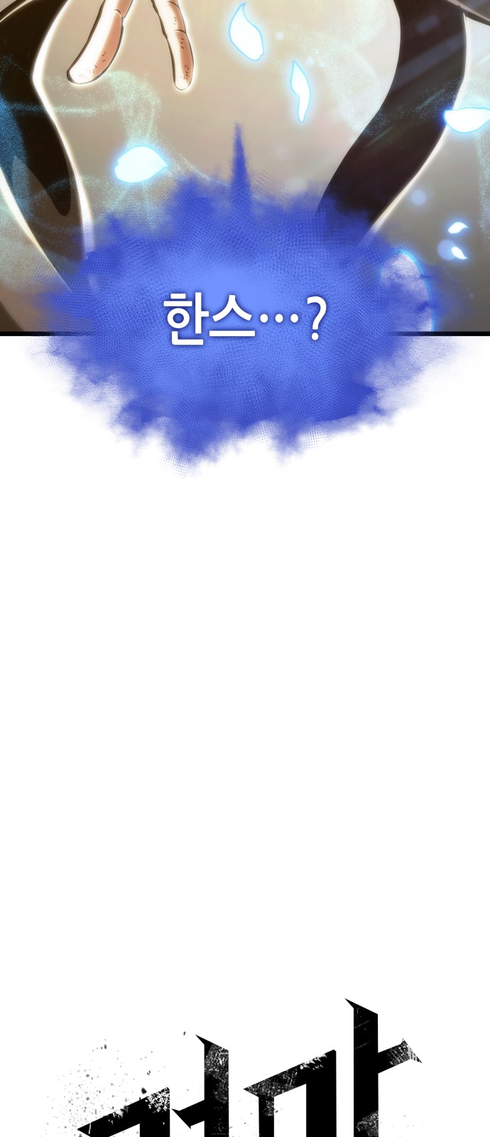 92 페이지