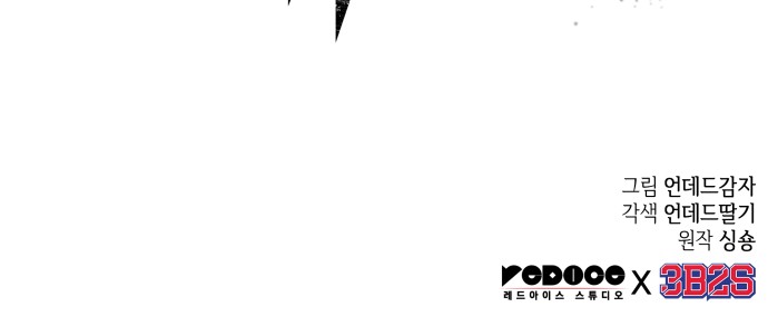 102 페이지