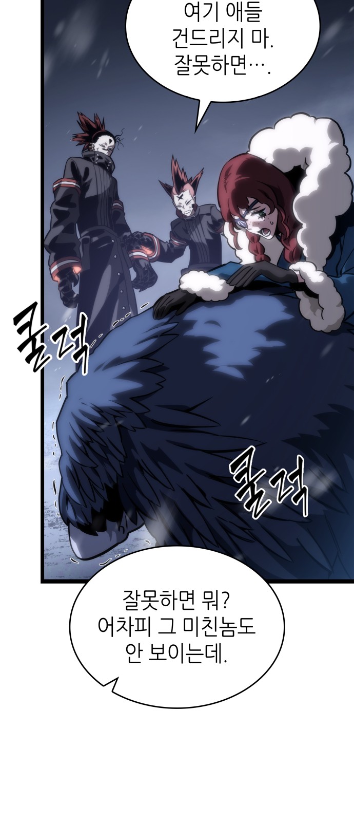 29 페이지
