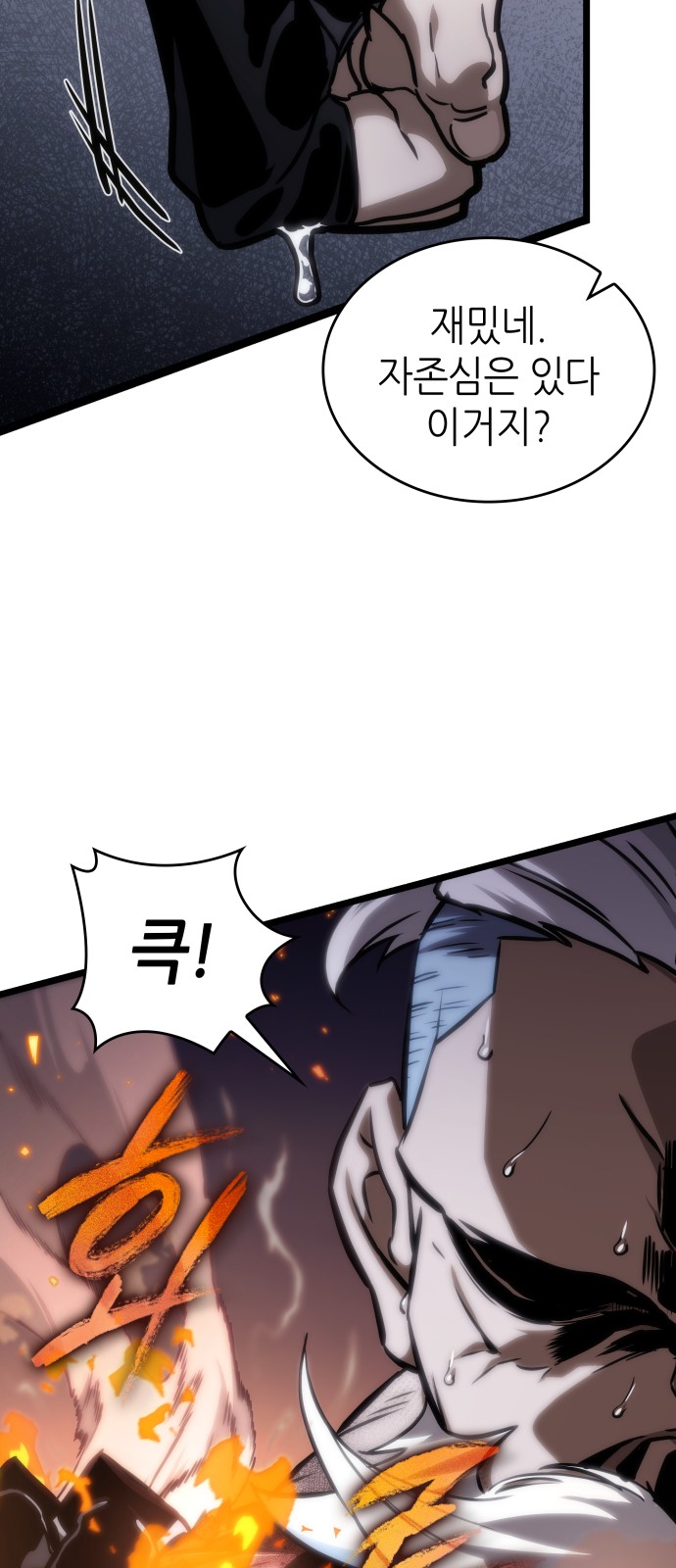 41 페이지