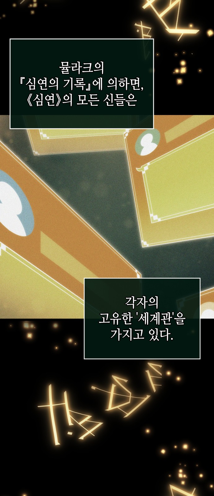 58 페이지