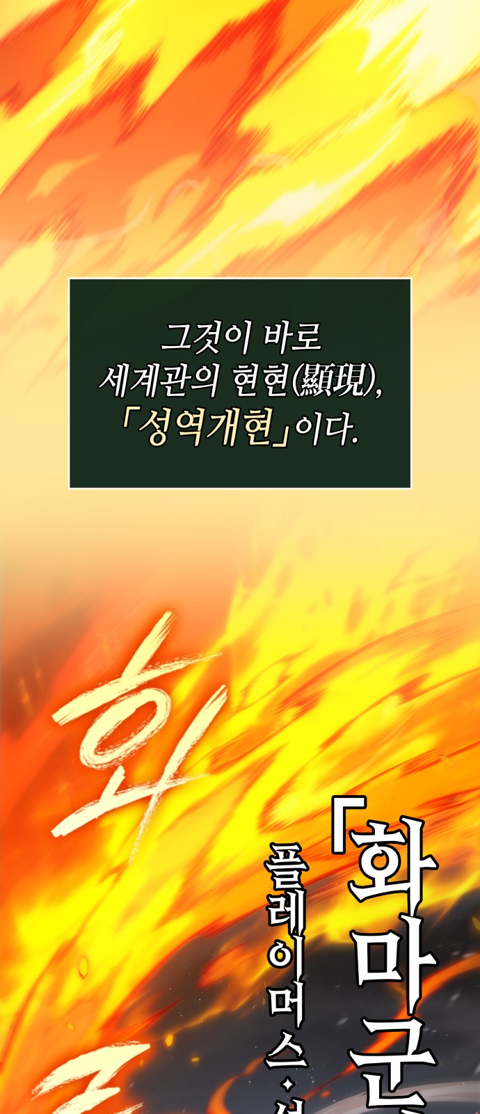 61 페이지