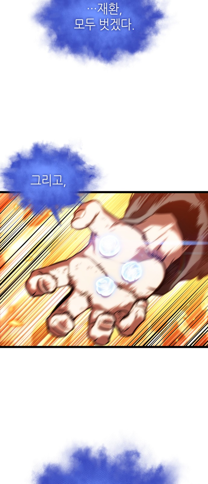 73 페이지