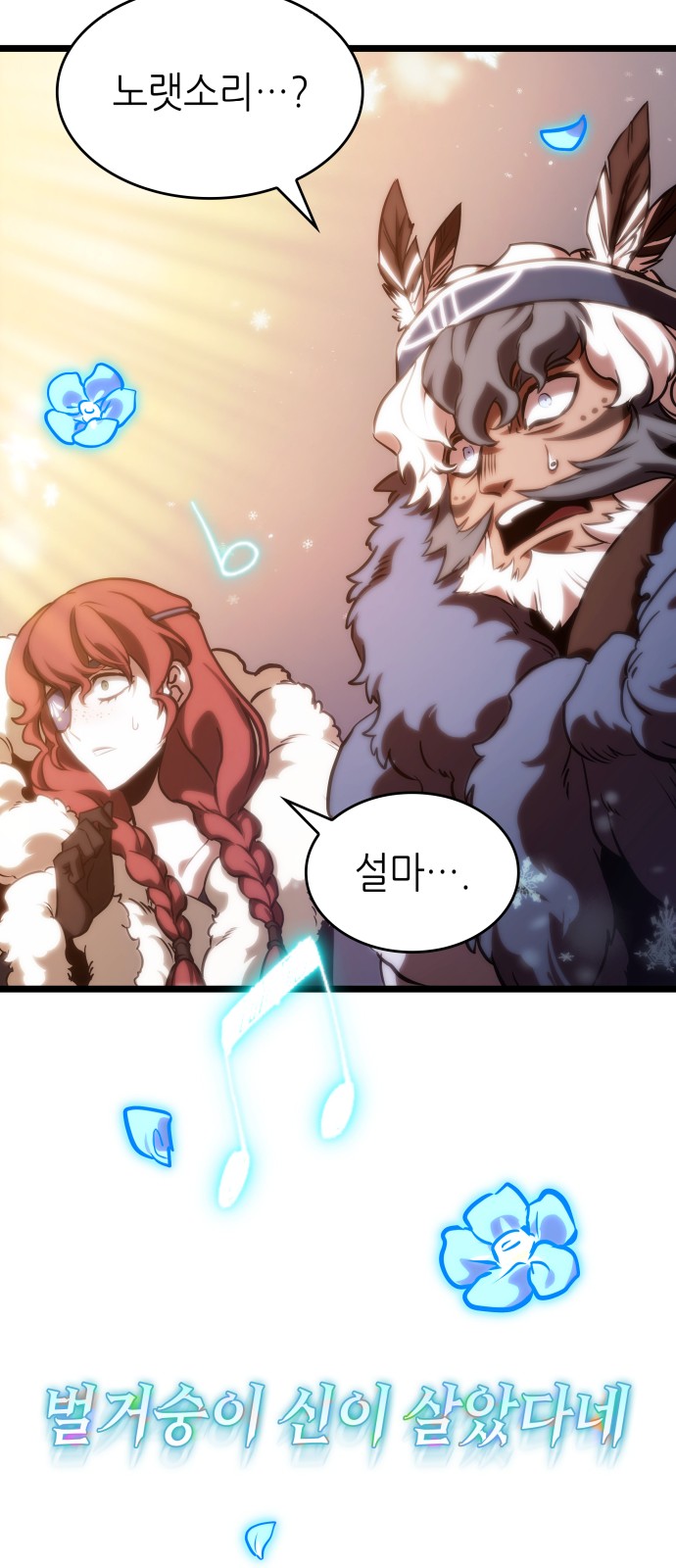 79 페이지