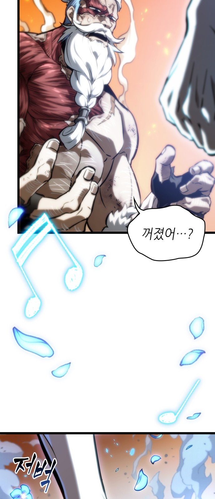 81 페이지
