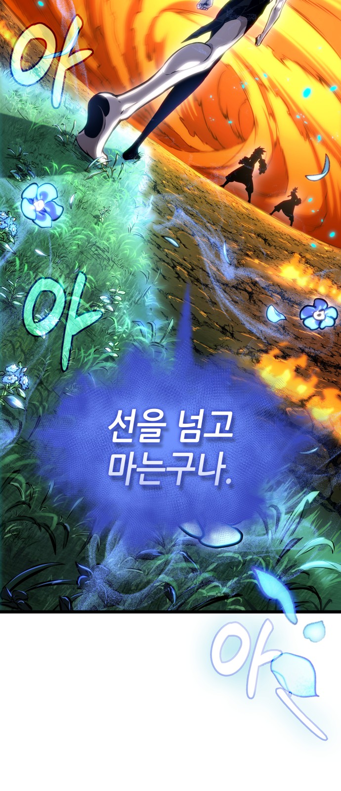 84 페이지