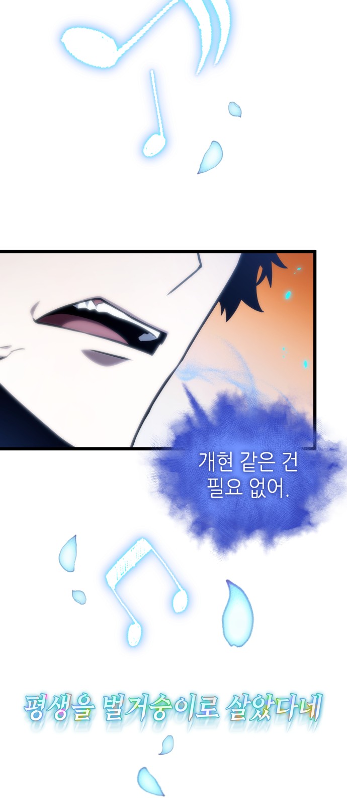 86 페이지