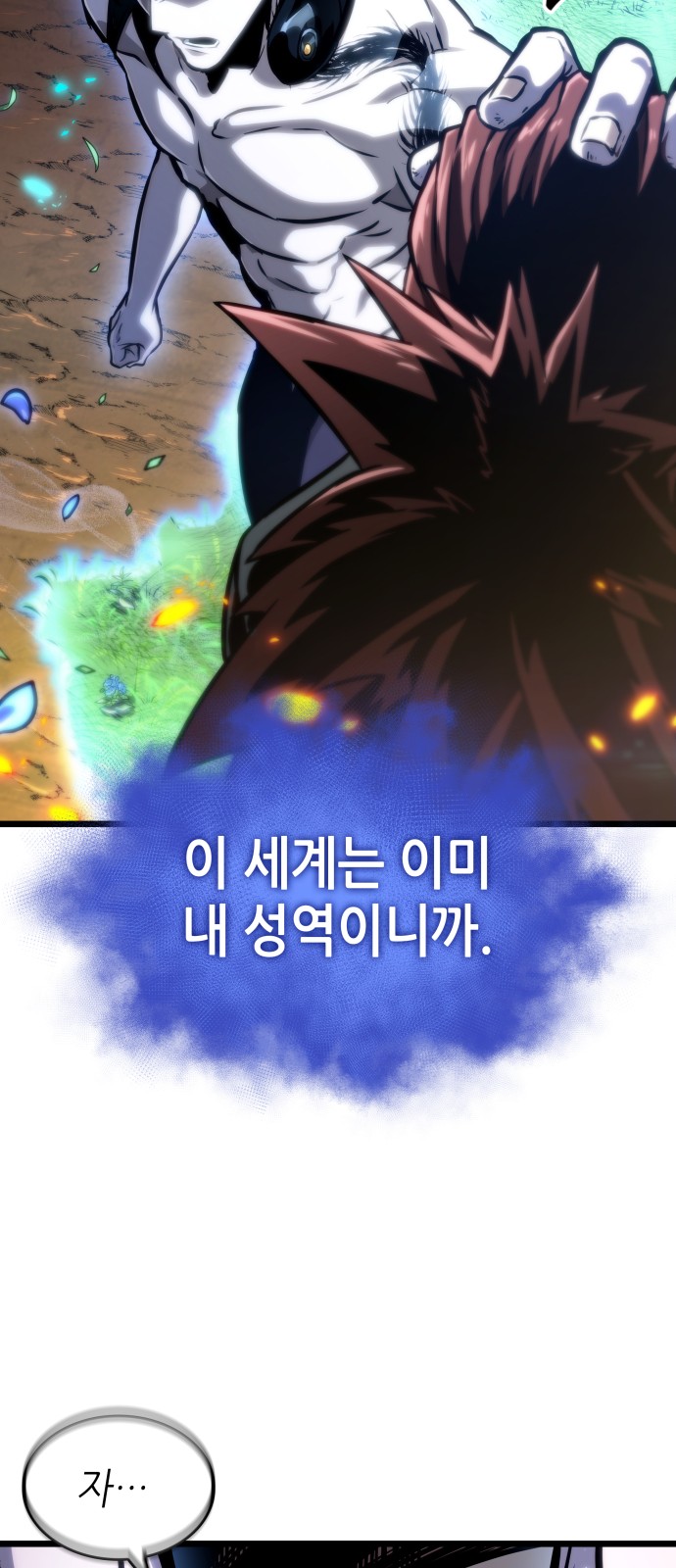88 페이지