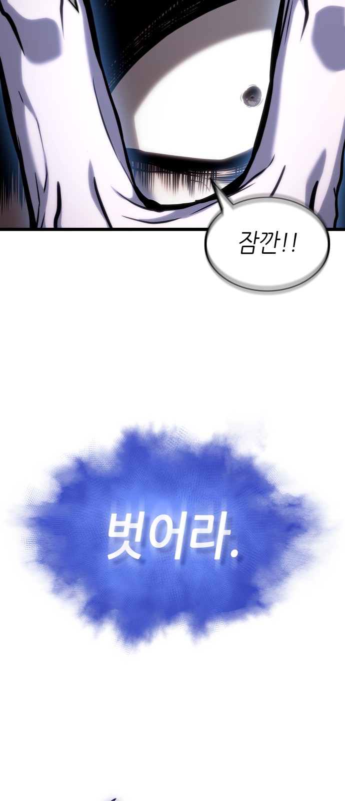 89 페이지