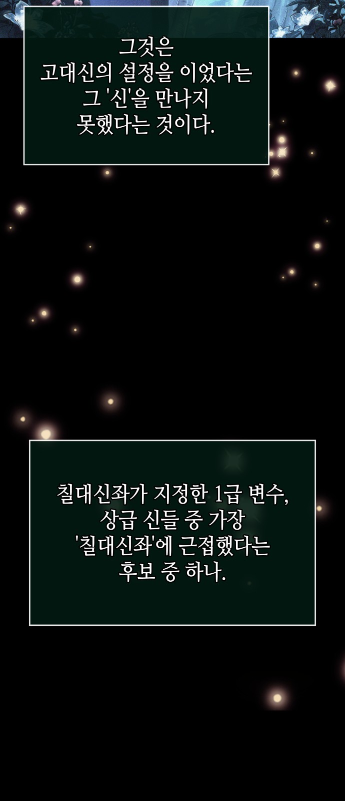 95 페이지