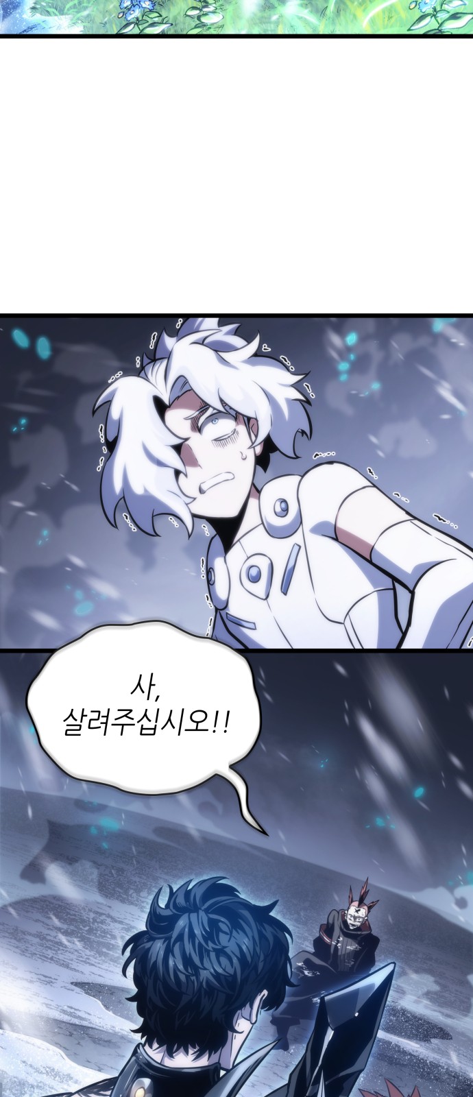 97 페이지