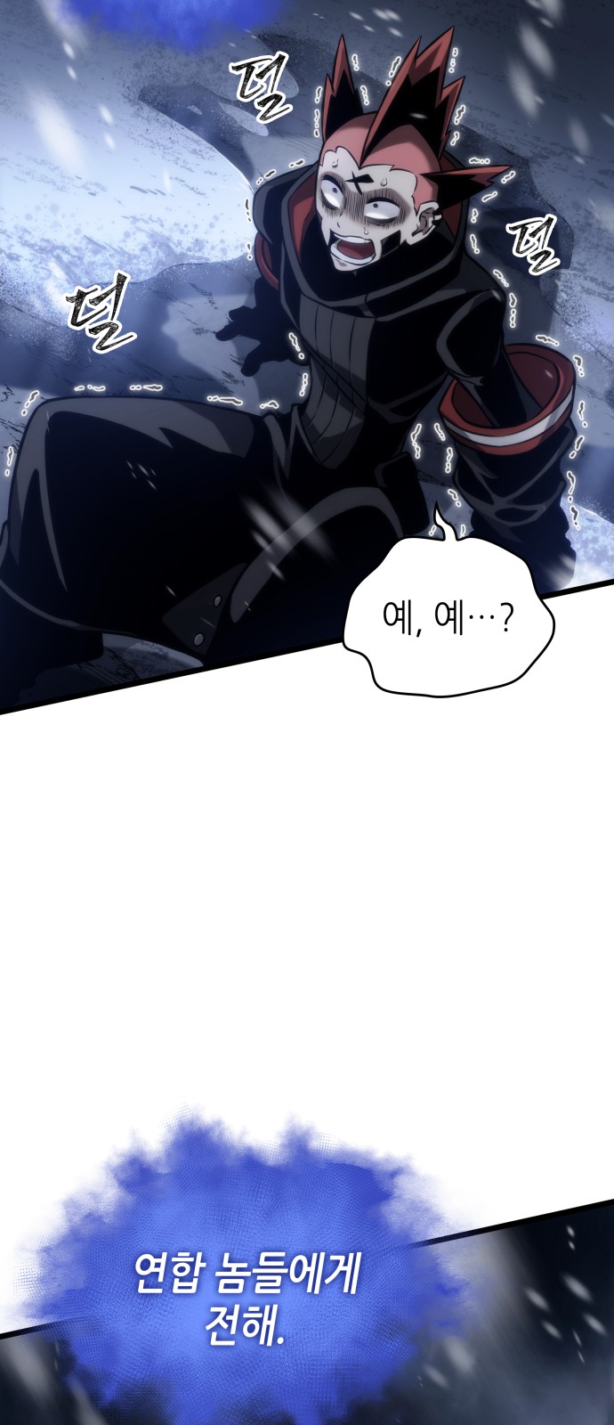 99 페이지