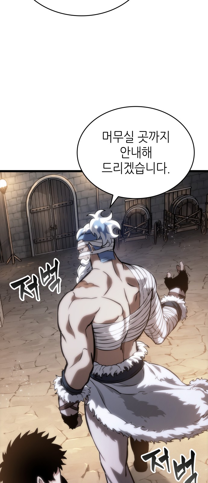 32 페이지