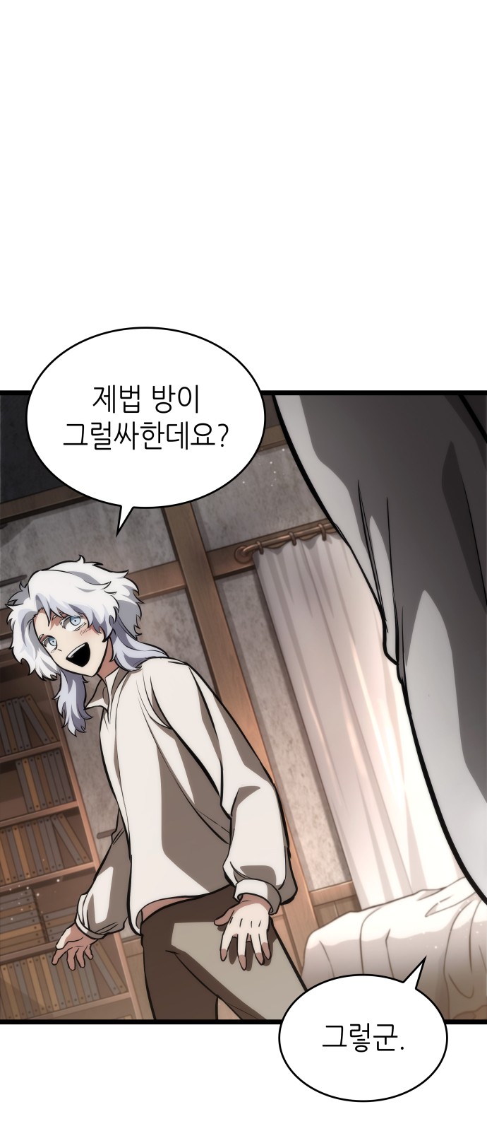 43 페이지