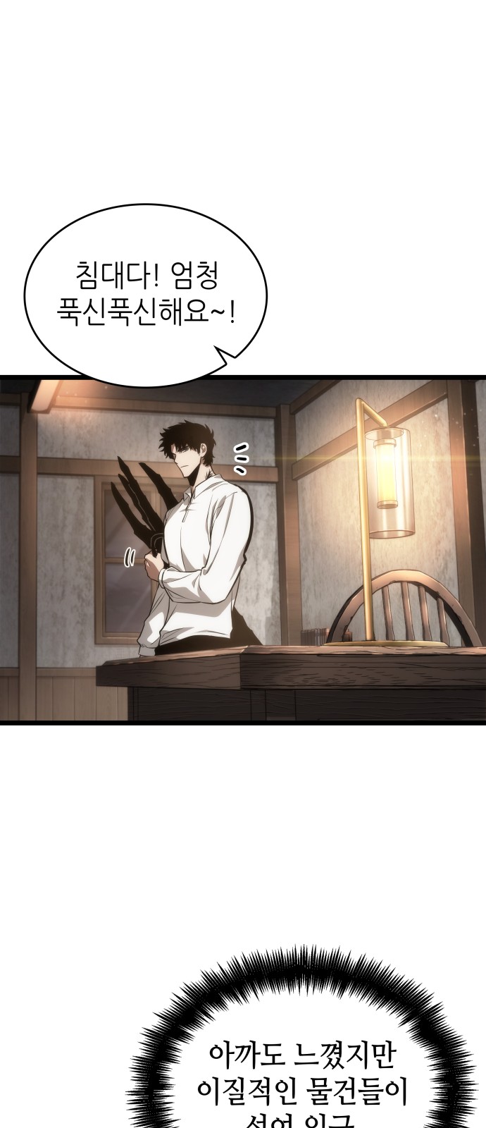 44 페이지