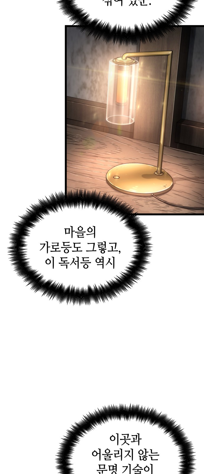 45 페이지