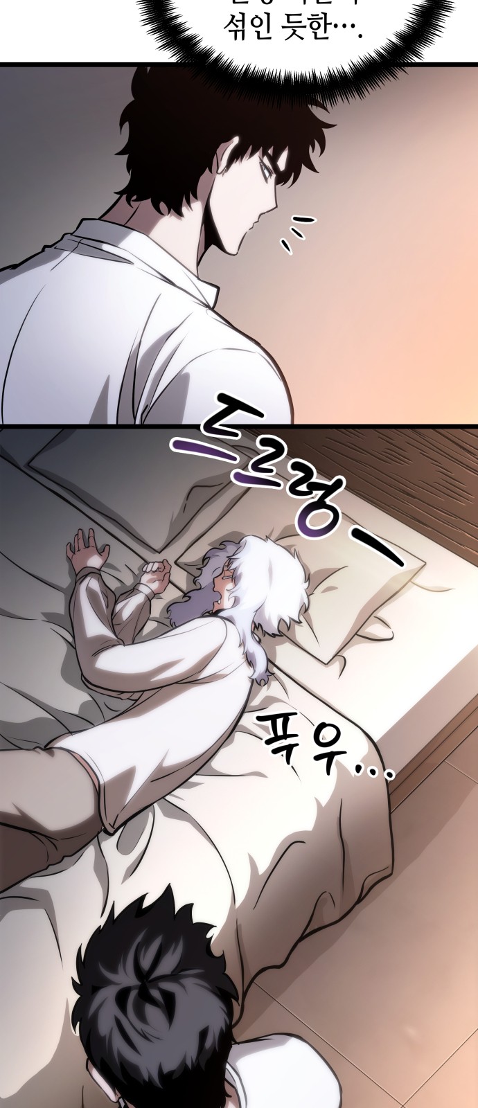 46 페이지