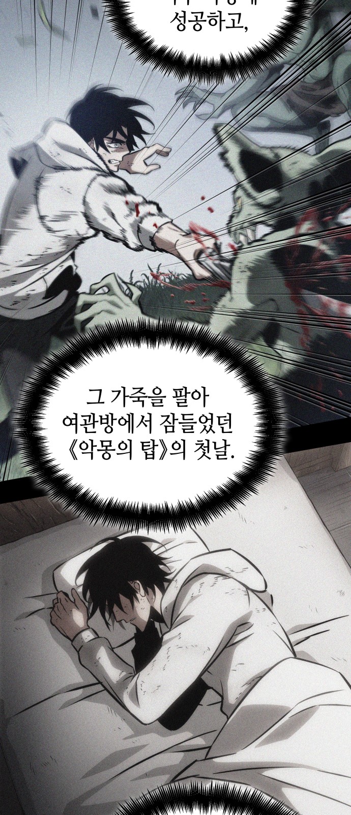 53 페이지