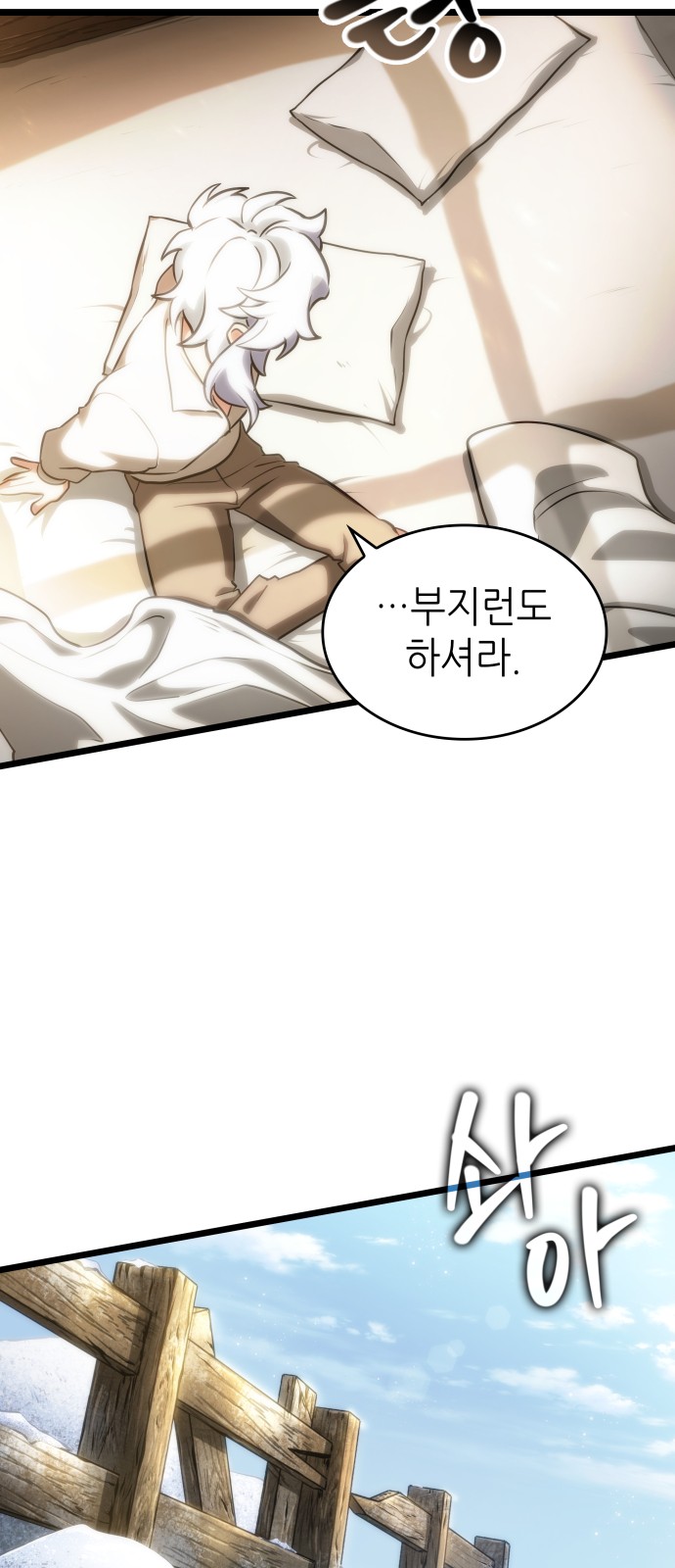 67 페이지