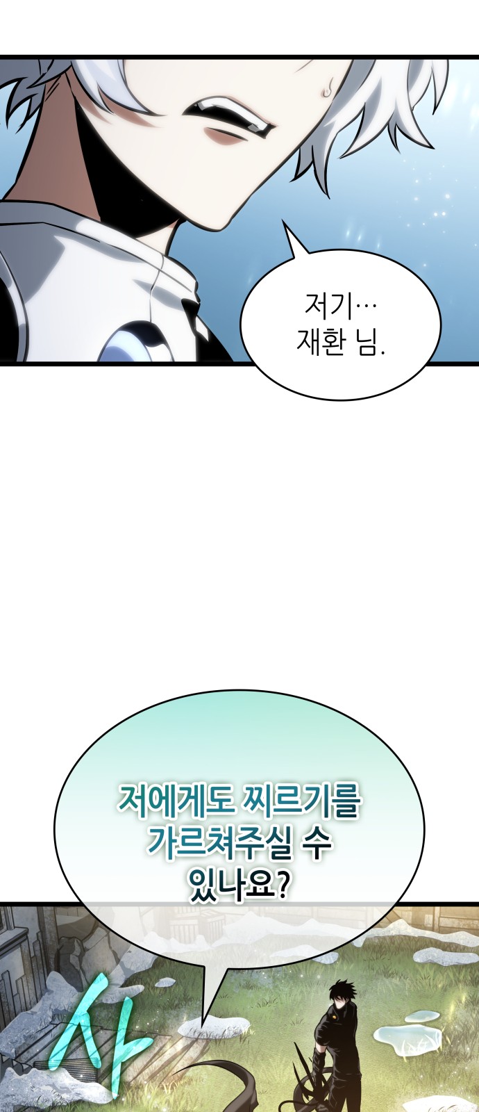 74 페이지