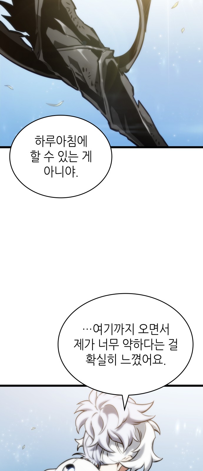 76 페이지