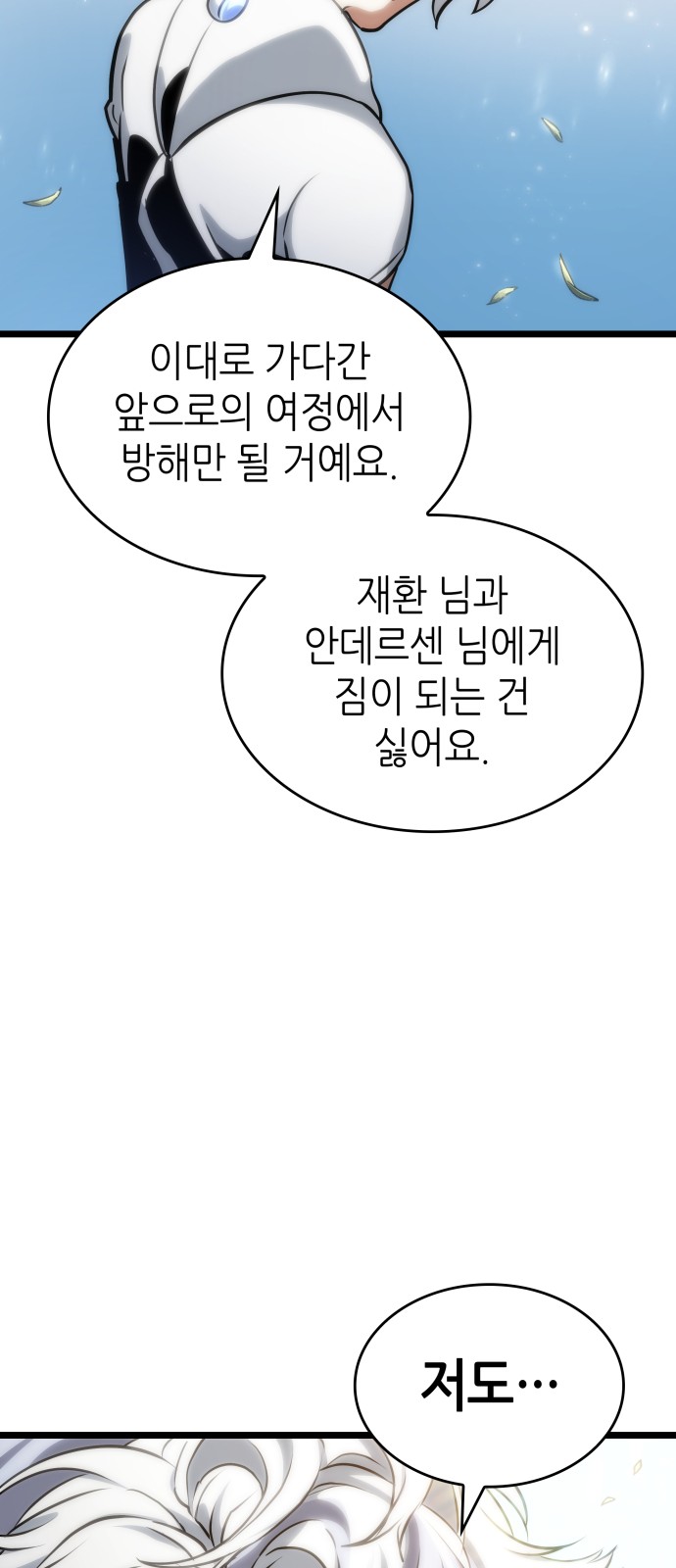 77 페이지