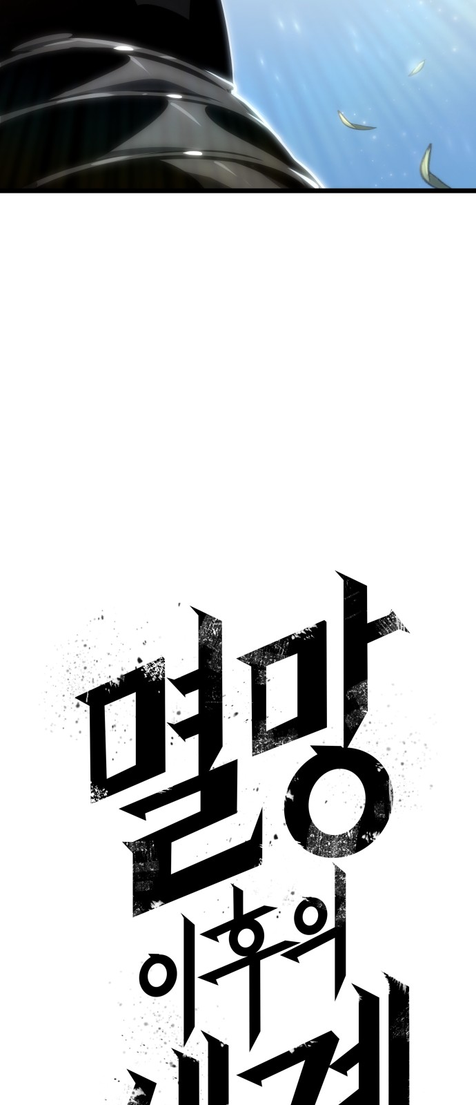 79 페이지