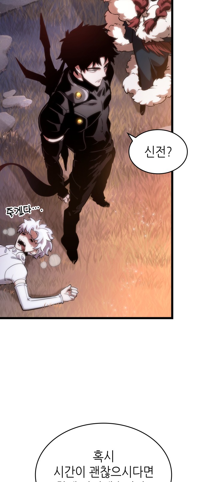 26 페이지