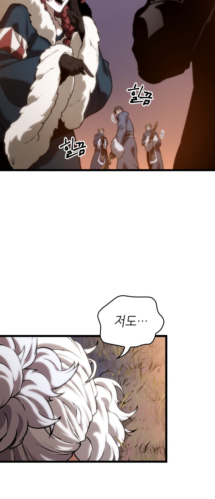 28 페이지
