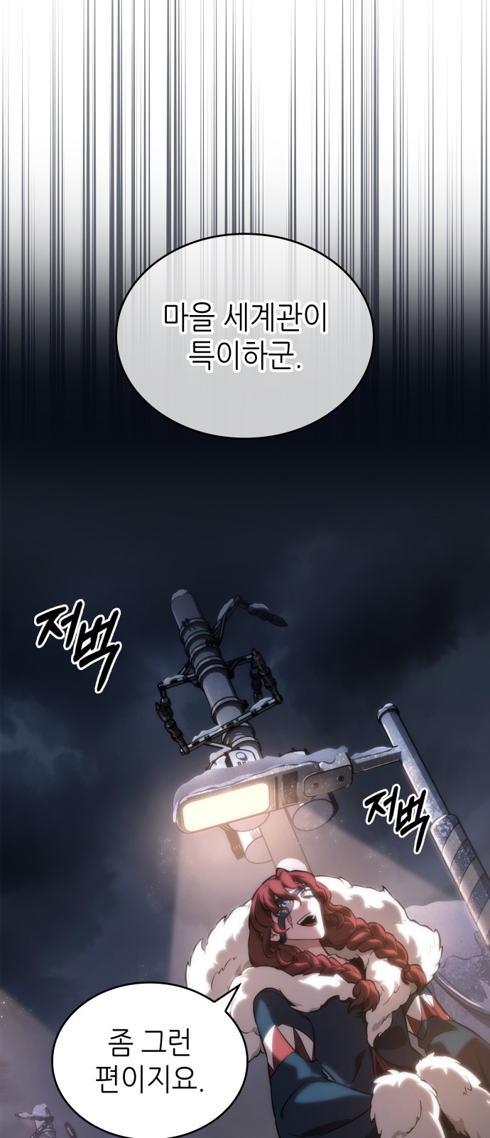 33 페이지