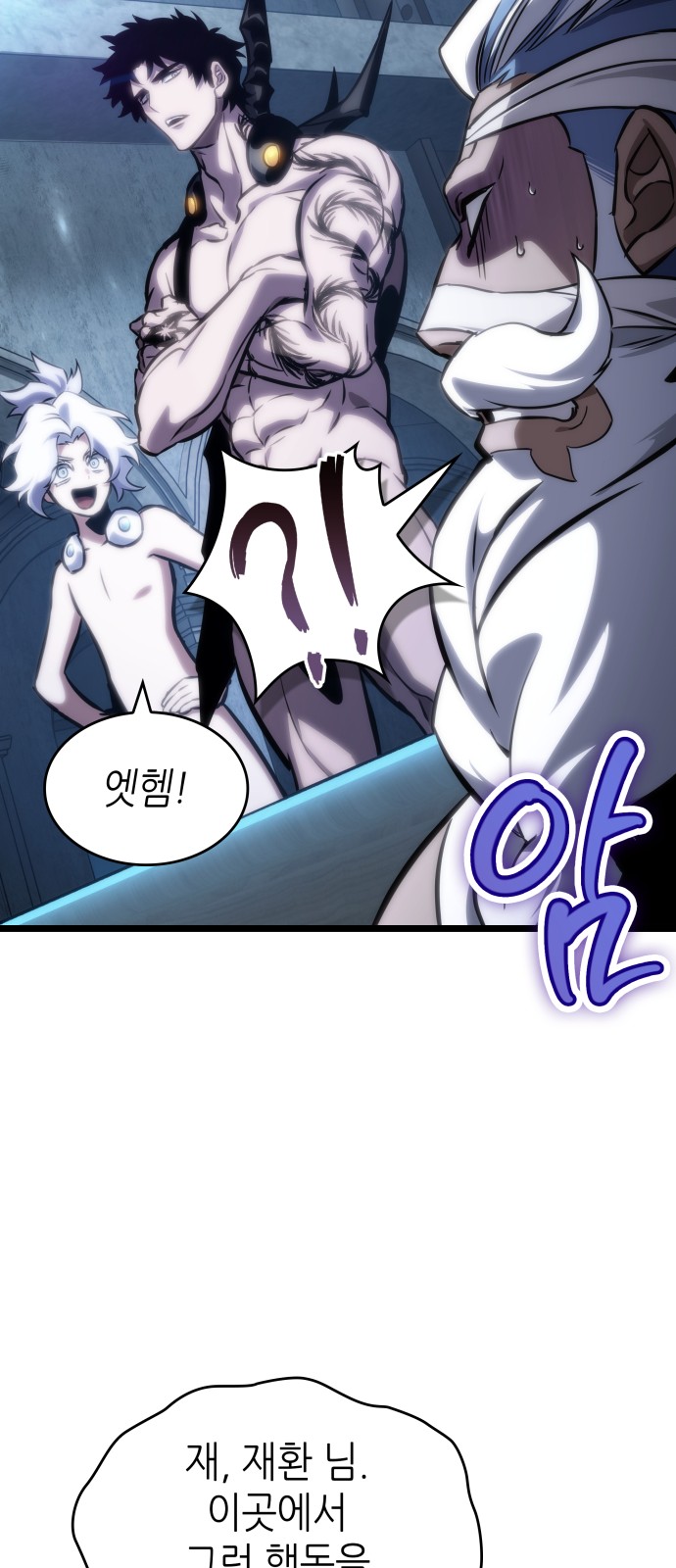 54 페이지