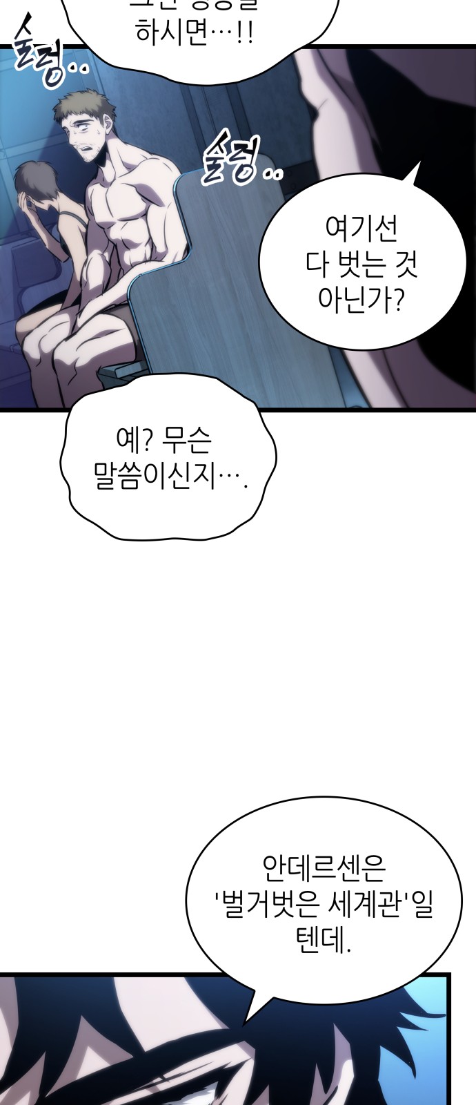 55 페이지