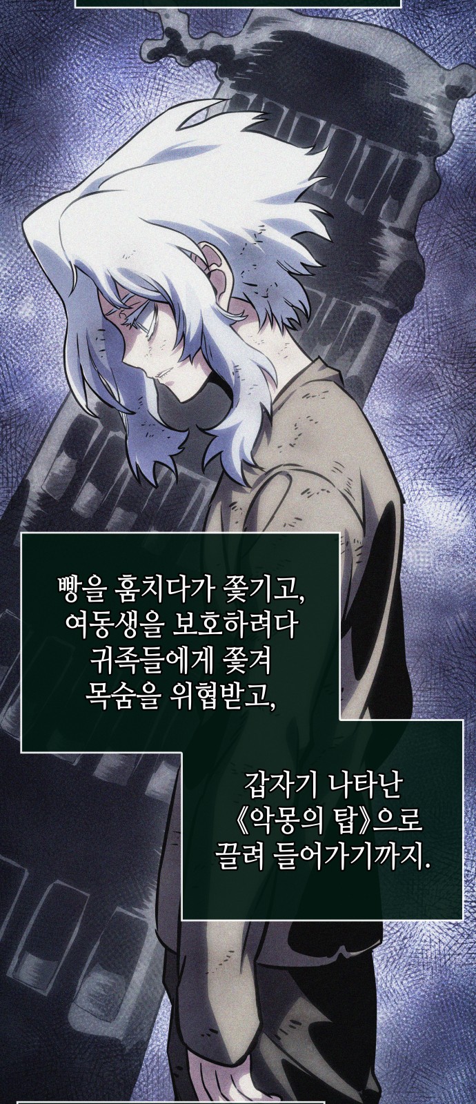 61 페이지