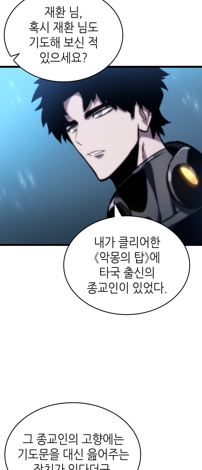 65 페이지