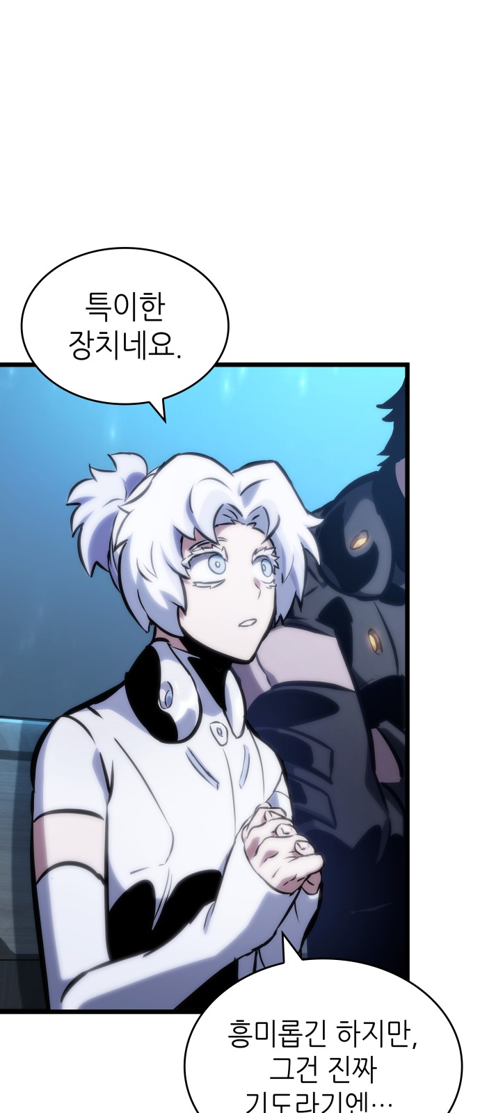 67 페이지
