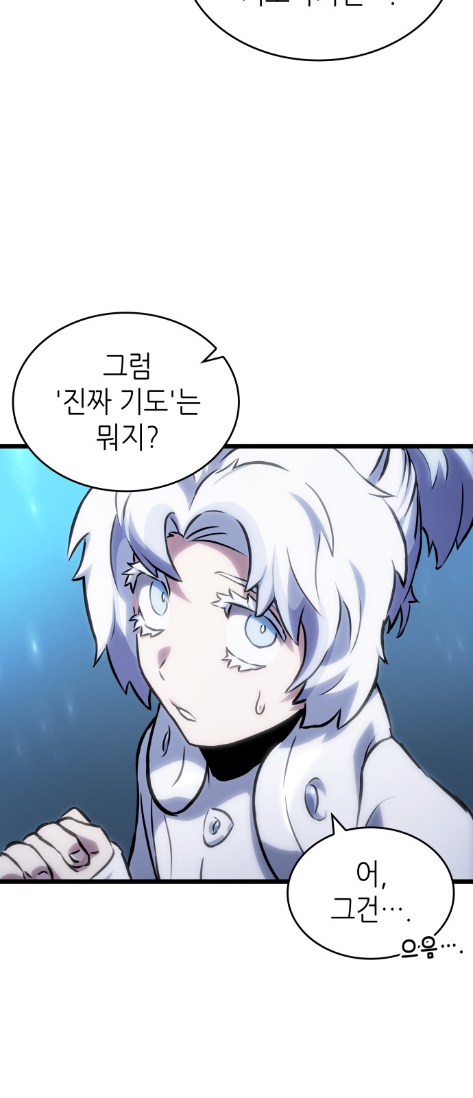 68 페이지