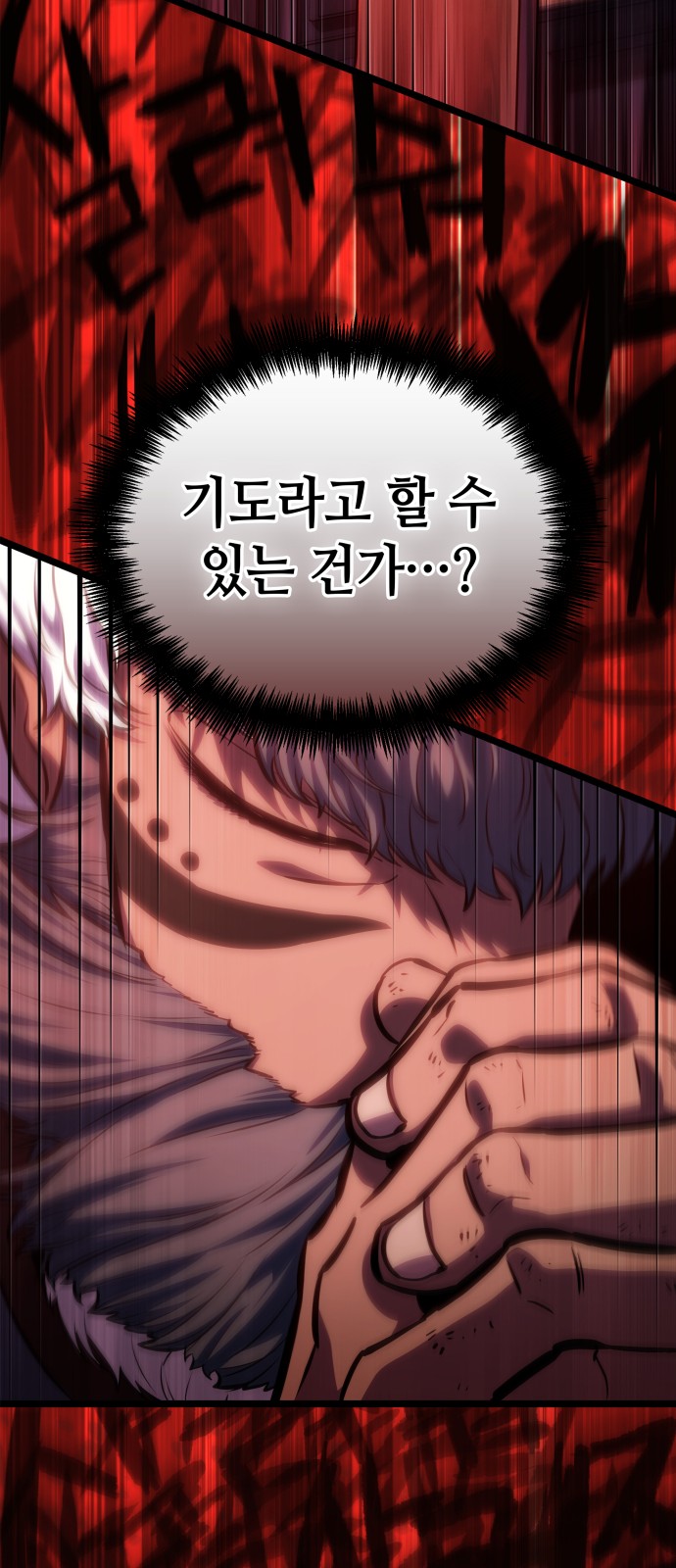 78 페이지