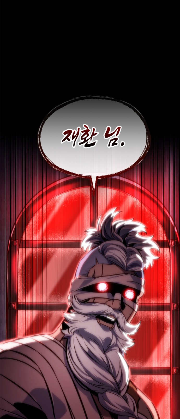 80 페이지