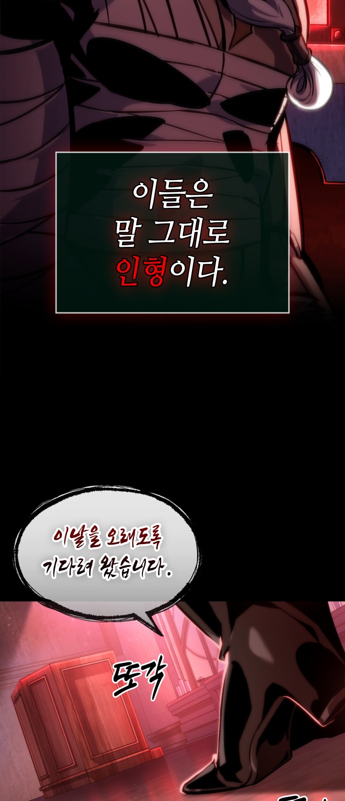 81 페이지